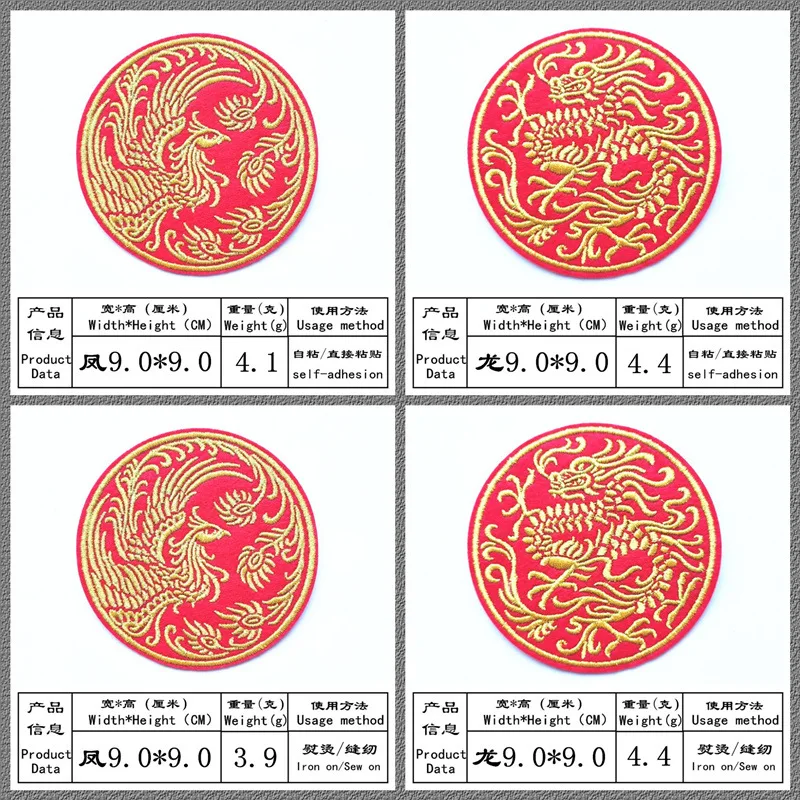 Новая китайская аппликация для вышивки с двойным счастьем чонсам дизайнерский