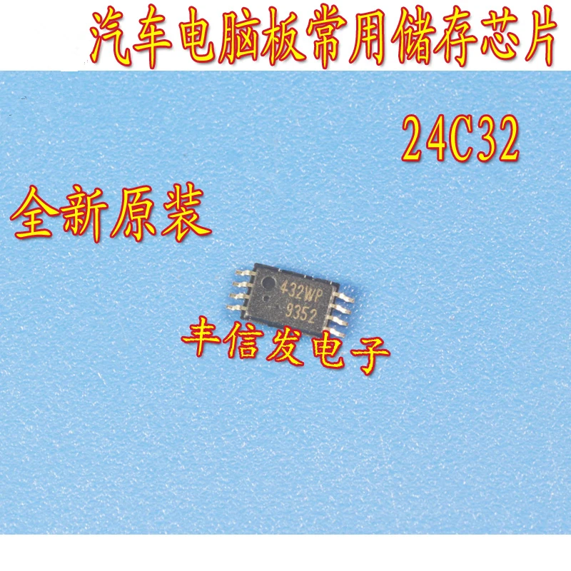 

20Pcs M24C32-WDW6TP 24C32 432WP TSSOP-8 Chip EEPROM memory IC