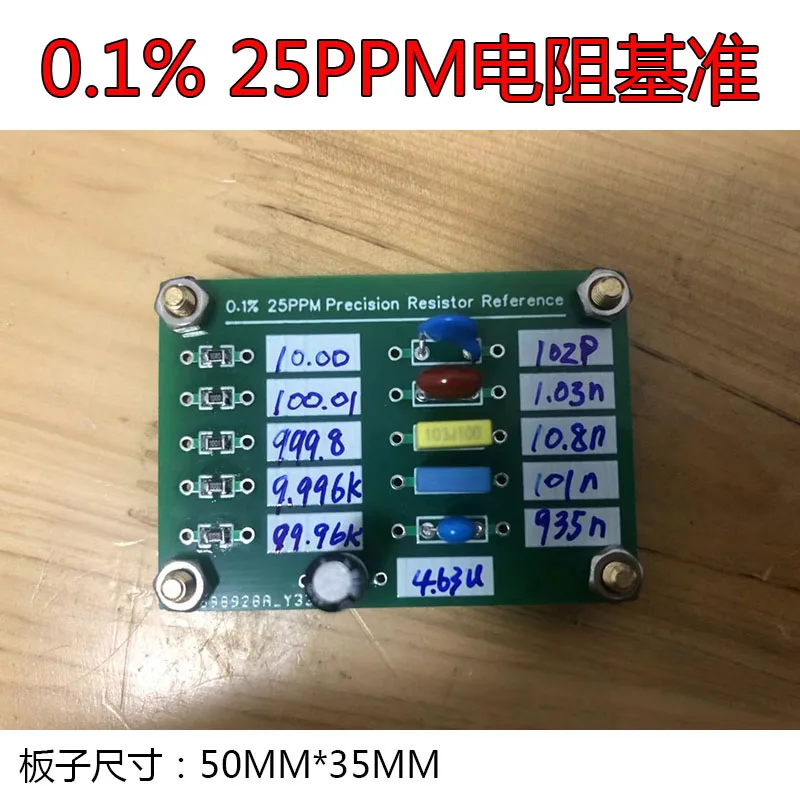 2 шт. опорная плата прецизионного сопротивления используется с AD584 LM399 для