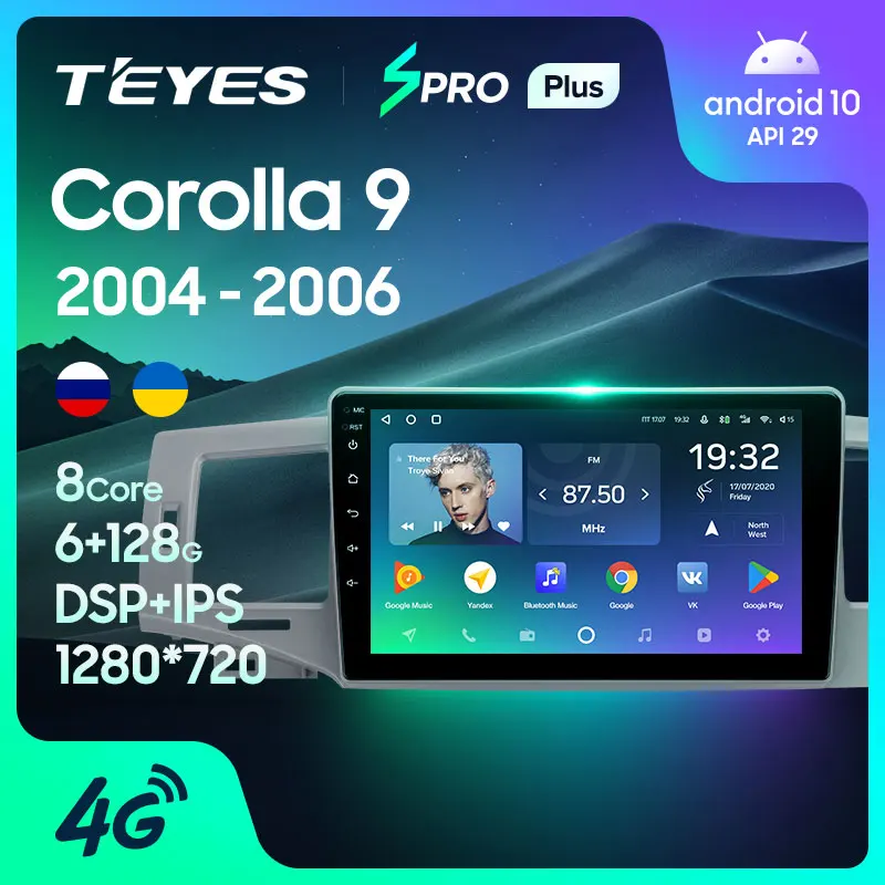 TEYES SPRO Plus Штатная магнитола For Тойота Королла 2-й 120 Toyota Corolla 9 E120 2004 - 2006 Android 10 8-ЯДЕР 6