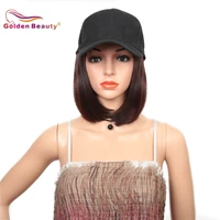 golden beauty synthetic hair short bob wig for women hair extensions with hat cap wig all in one female baseball cap