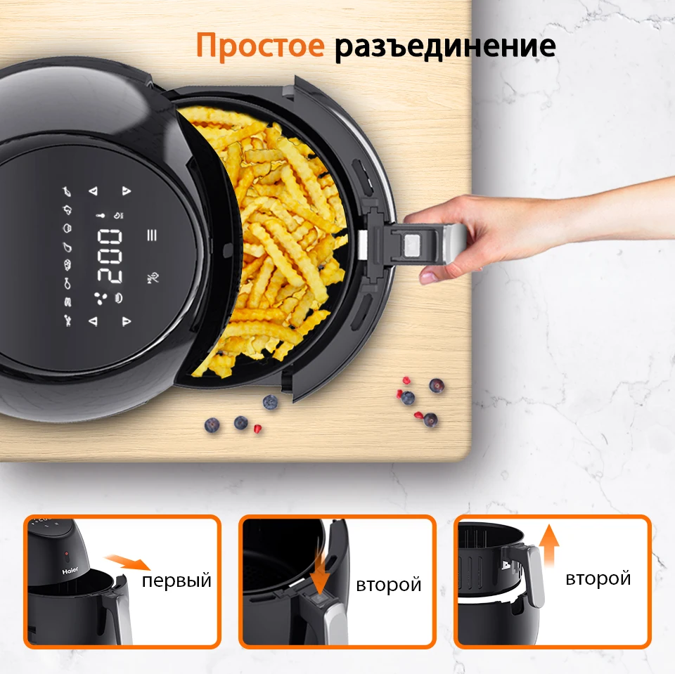 Haier Аэрогриль HAF-133
