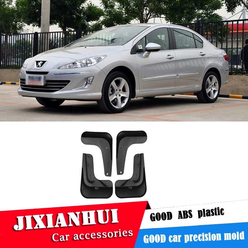 Брызговики передние для Peugeot 408 2010-2015 модификация крыло брызговиков | Автомобили и