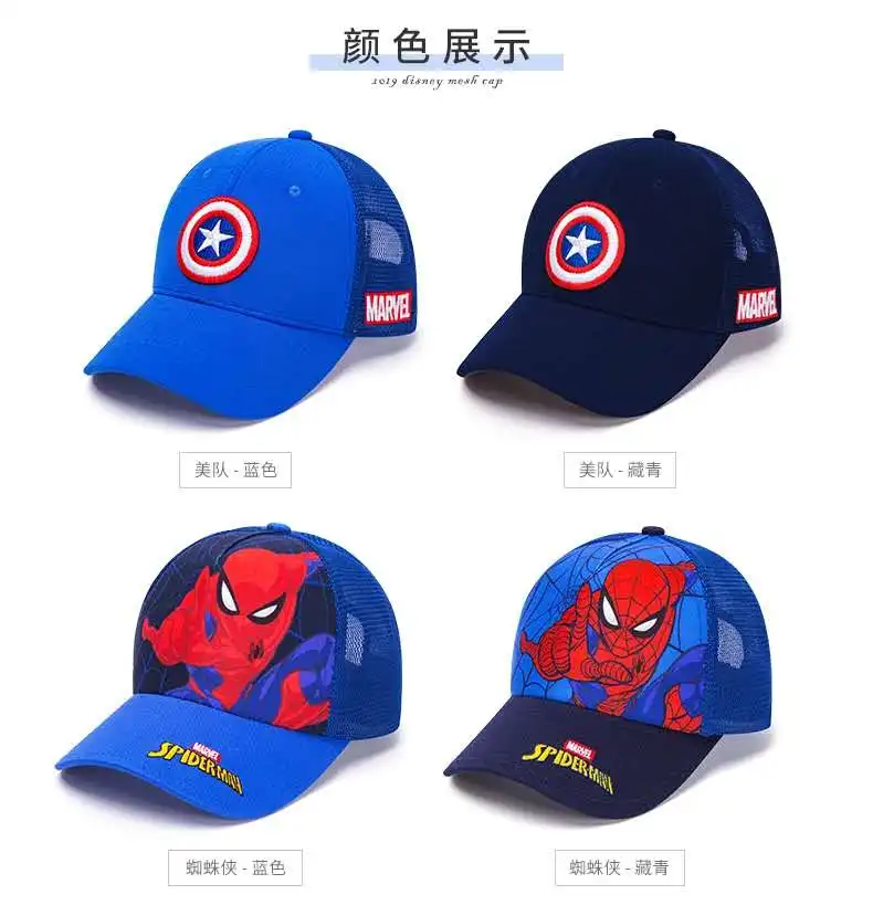 Детские бейсболки Disney Mickey Marvel для мальчиков кепки snapback осенне-зимние детские
