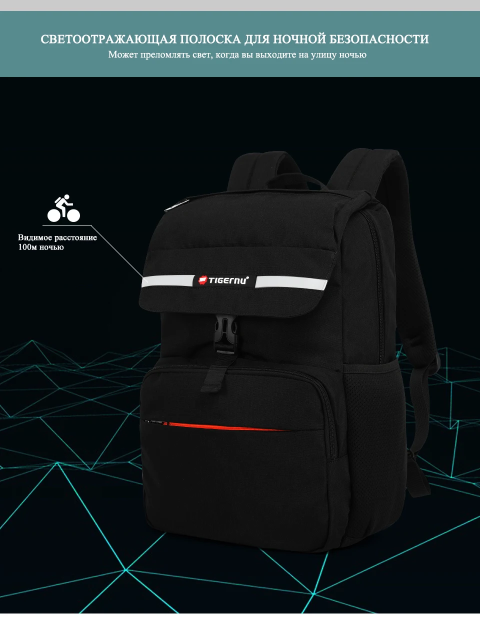 Tigernu Light Weight Backpack Schoolbag Anti Theft Backpack Women Men Back Pack School Bags For Teenage Girls Boys New