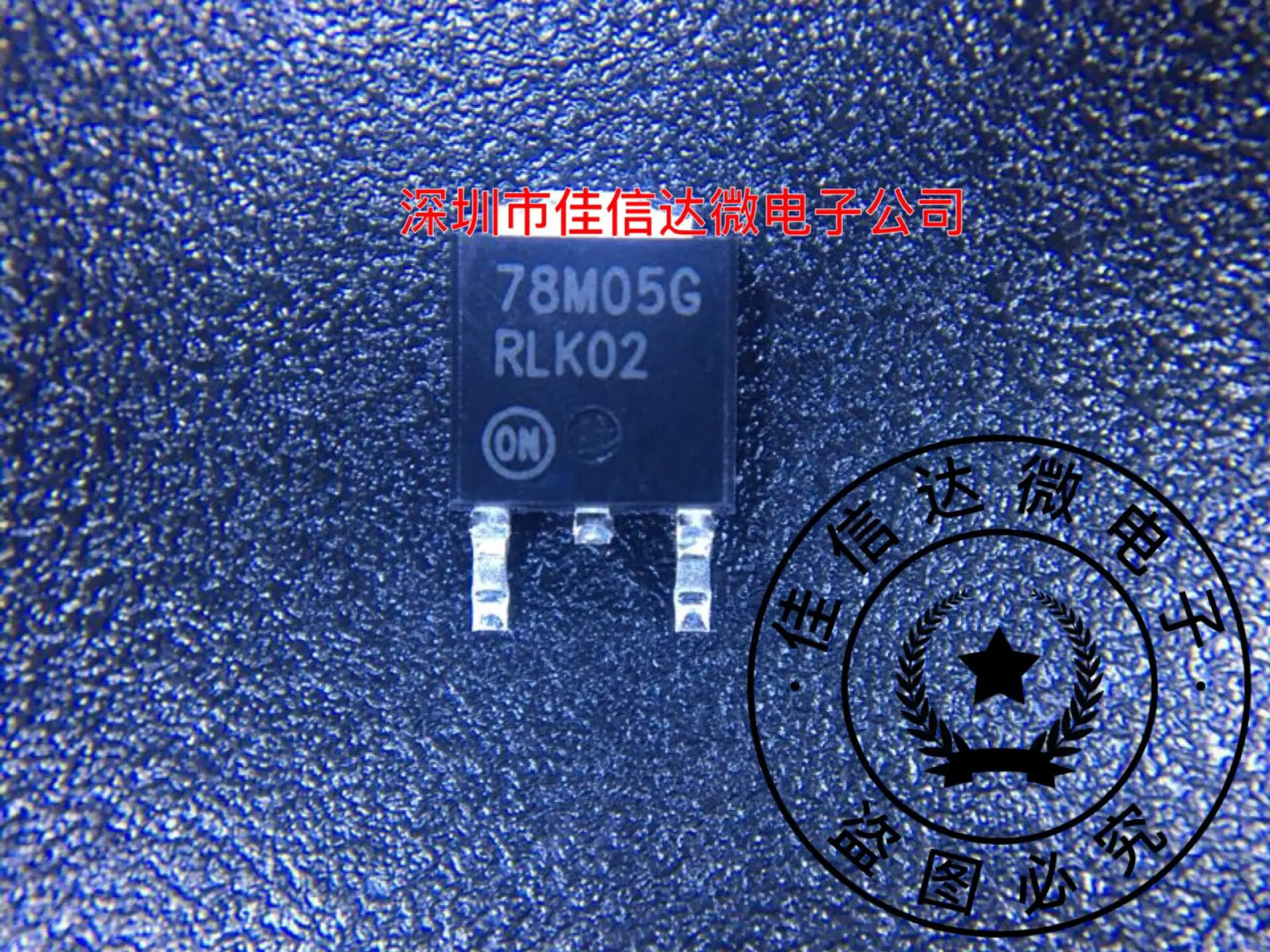 100% Новый оригинальный 5 шт./лот высокое качество MC78M05CDTRKG MC78M05 78M05G TO252 | Электроника