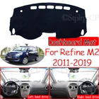 Противоскользящий коврик для JAC Refine M2 Heyue RS J6 2011  2019, накладка на приборную панель, Солнцезащитный ковер, коврик для приборной панели, аксессуары для автомобиля 2012 2015 2018