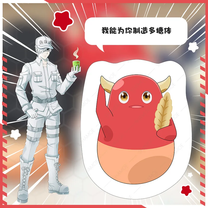 Аниме ячейки на работе! Плюшевая подушка особой формы для дивана или кровати 40 см