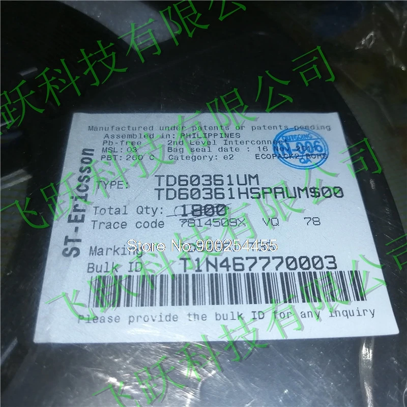 

10PCS/LOT TD60361UM
