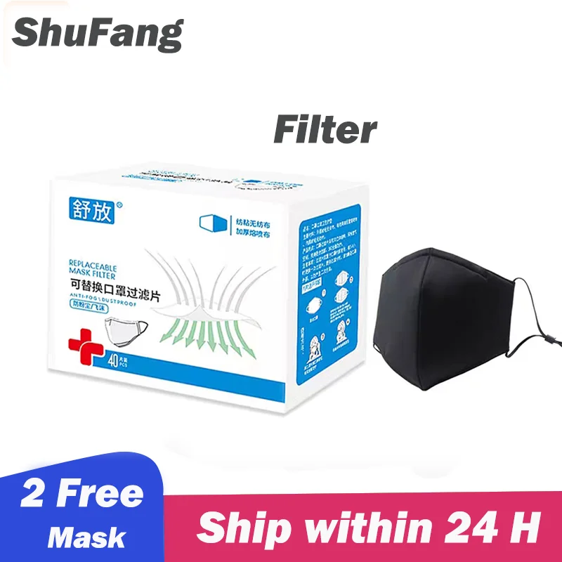 40 шт./лот PM2.5 фильтровальная бумага анти дымка маска для рта Пылезащитная забота о