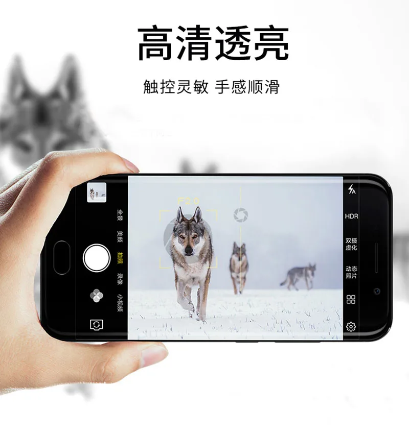 9H ультра-тонкое закаленное стекло для VIVO Xplay 6 защитная пленка экрана Xplay6 полное
