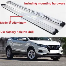 Новое поступление для Nissan Qashqai 2014 2015 2016 2017 2018 2019 подножка боковая