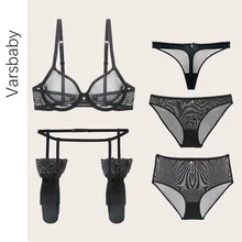 Varsbaby сексуальное прозрачное нижнее белье без подкладки 6 шт.