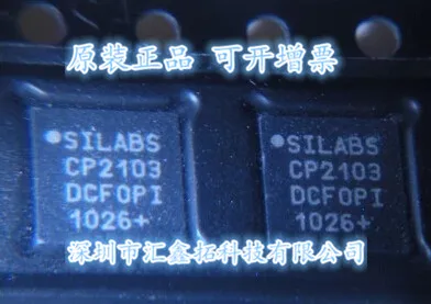 

10 шт./лот CP2103 CP2103-GM USB CP2103-GMR