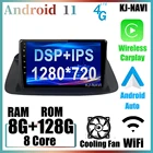 Автомобильный радиоприемник Android 11 для Honda Accord 8 Crosstour 2008 - 2012 мультимедийная лента рекордер Carplay головное устройство Gps-навигация стерео