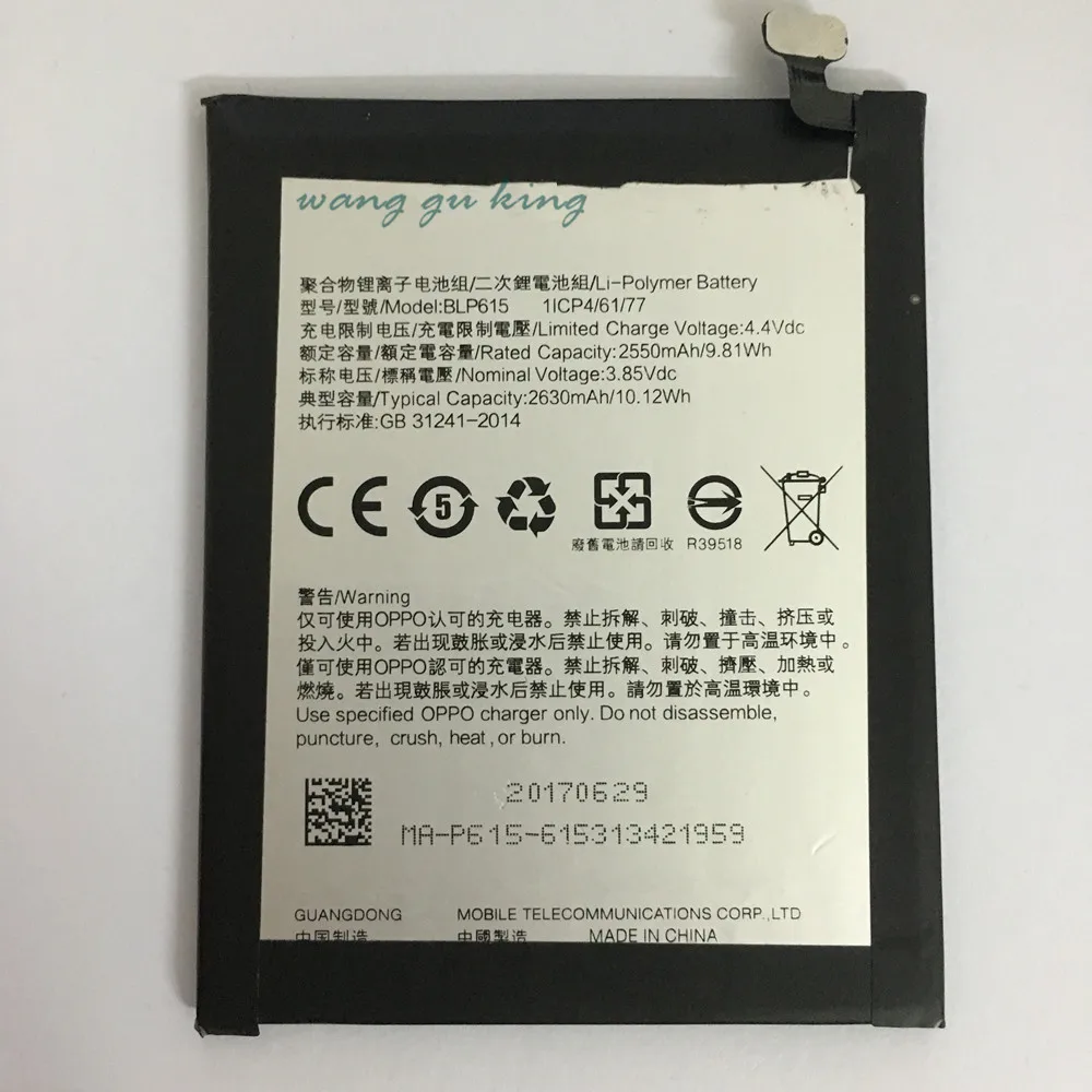 VBNM батарея BLP615 для OPPO A37 A37M 3,8 V 2550mAh BLP 615 батарея