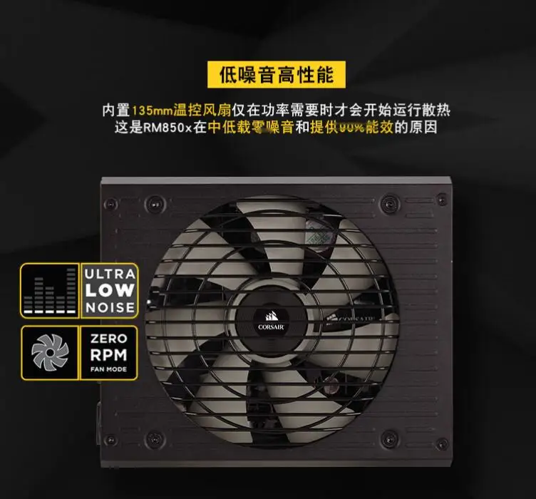 Для Corsair Brand ATX 12V Full Module 80plus Gold тихий блок питания 850 Вт RM850x|Блоки для компьютеров| |
