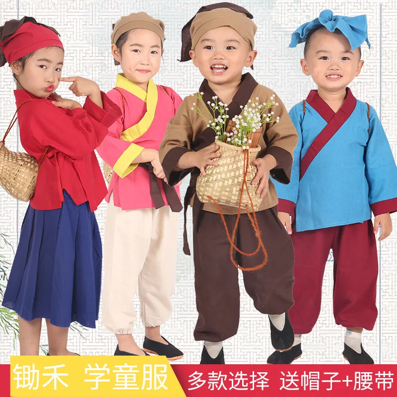 

New children's hoeing ancient costume Hanfu three-character Jing Guoxue Museum book boy performance costume
