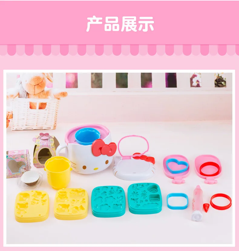 Hello Kitty hello kitty Toy Educational Hands-on Play House Toys Chocolate Party