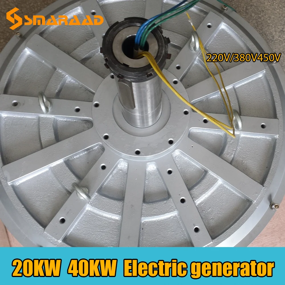 Low Star Speed 20KW 40KW  220V 380V  450V Coreless Rare Earth Permanent Magnet Generator Alternator Maglev DIY Wind turbine