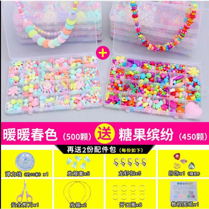 Детский набор из бисера и браслета 2 коробки | Игрушки хобби