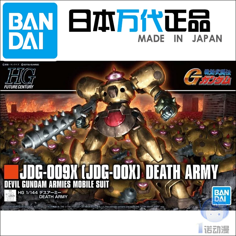 

Bandai 58221 HG 1/144 HGFC 230 набор для сборки армии гандама