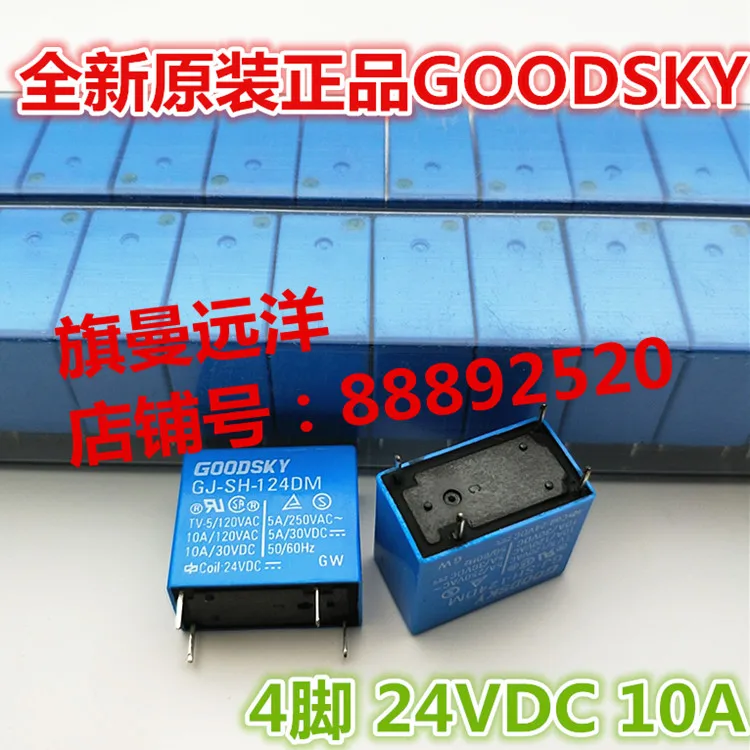 

10PCS/LOT GJ-SH-124DM GOODSKY 10A 5A 4 24VDC 24V