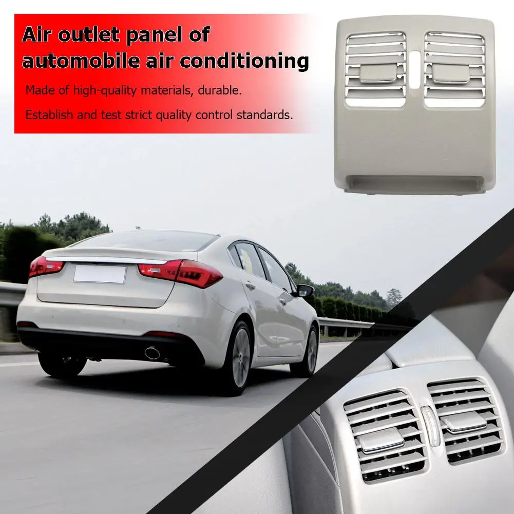 Автомобильная задняя центральная консоль вентиляционное отверстие для свежего