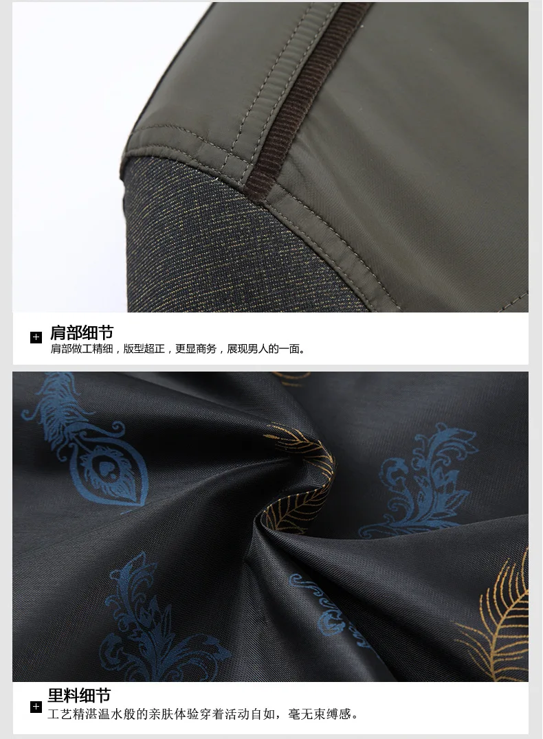 Мужская повседневная куртка среднего возраста черная тонкая из хлопка верхняя