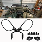 Универсальные зеркала заднего вида ATV с креплениями на руль 78 дюйма для Polaris Sportsman 400 500 850 для Can-Am DS250 для Yamaha FZ-8