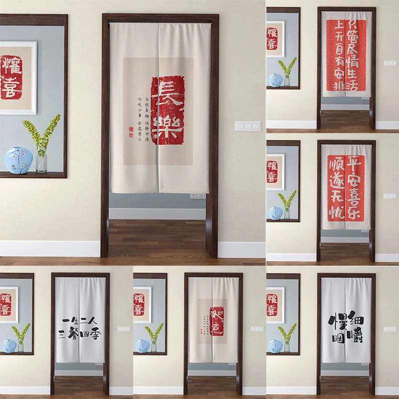 Китайские разделительные занавески для кухни подвесные тканевые затемняющие