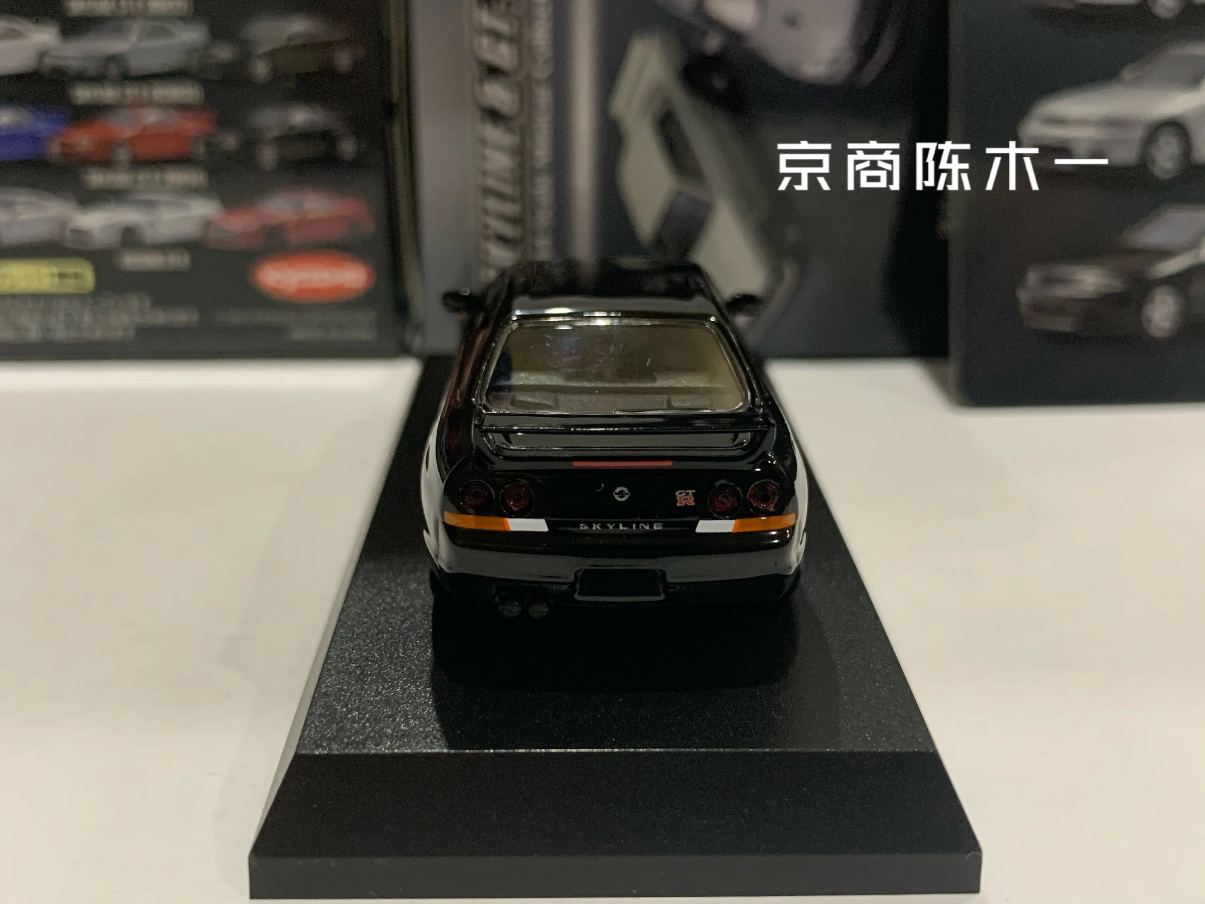 1/64 KYOSHO Skyline GT-R Nissan BCNR33 Коллекция литых под давлением сплавов декоративная модель