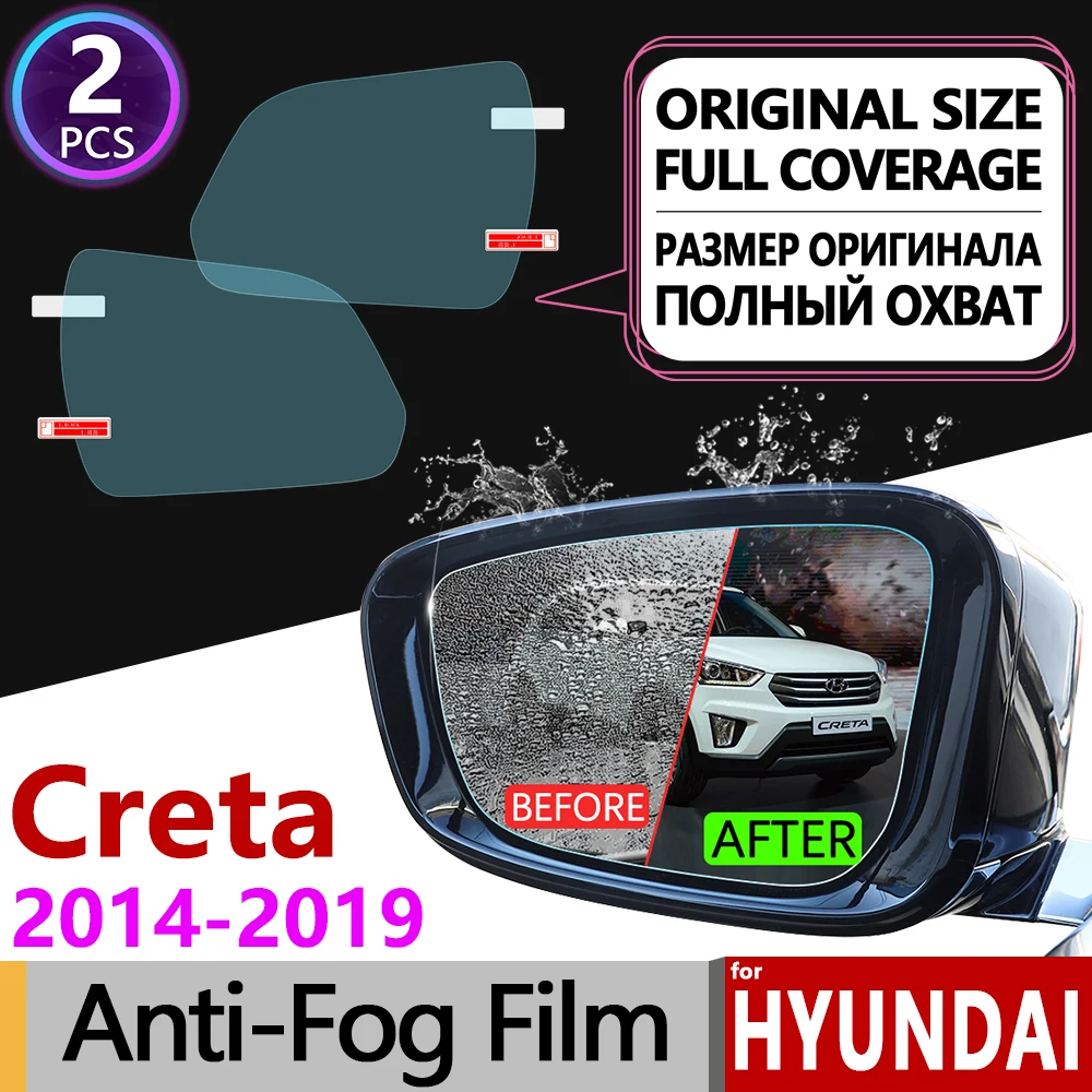 Для Hyundai Creta ix25 полное покрытие противотуманная пленка зеркало заднего вида