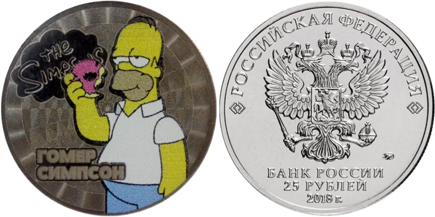 Монета 25 рублей 2018 года Симпсон Гомер Simpsons Russia | Commemorative Coins