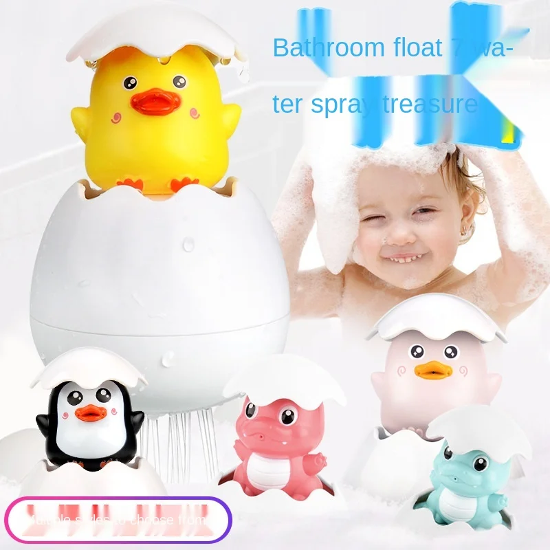 Детские игрушки для малышей Резиновые Игрушки ванны с уткой детей бассейн