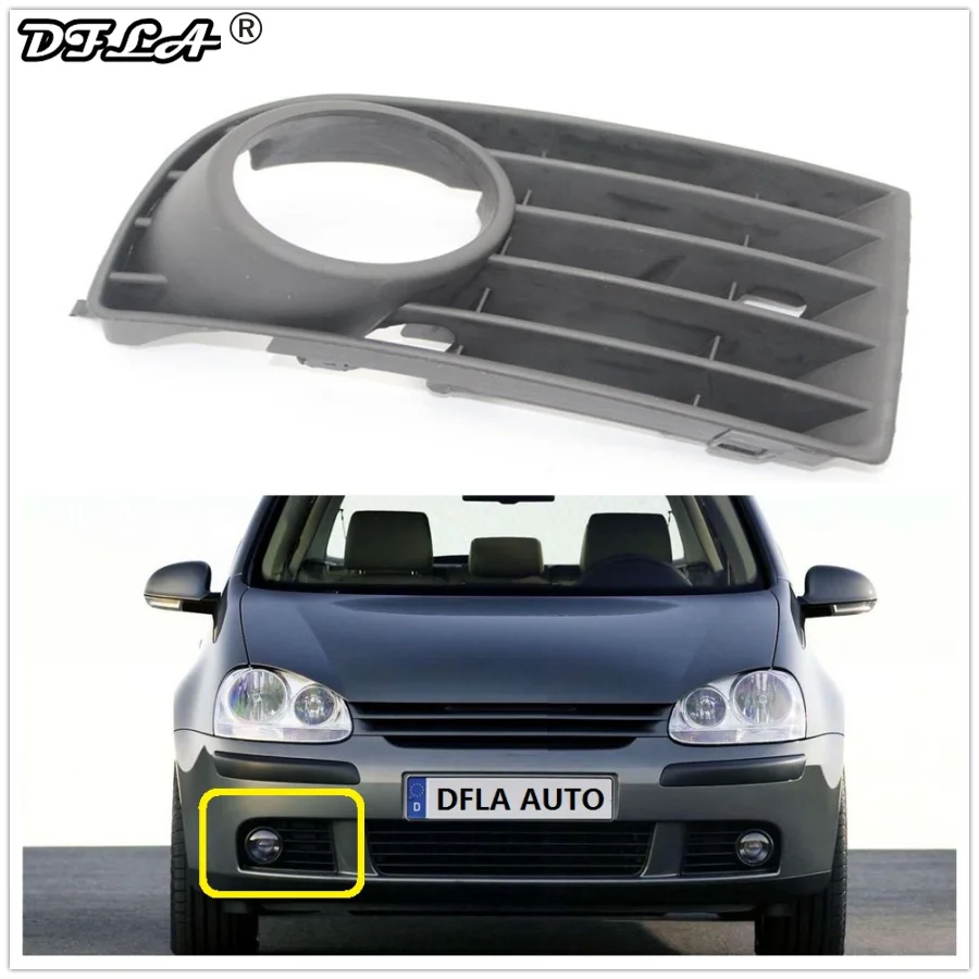 Правая боковая противотуманная фара решетка для VW Golf A5 MK5 V 2004 2005 2006 2007 2008 2009