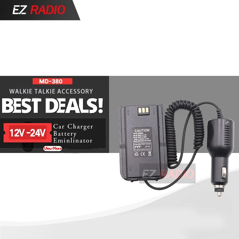 Последняя модель автомобильного зарядного устройства уничтожитель