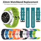 Ремешок силиконовый для LG G Watch Urbane Asus Zenwatch 2 Fossil Gen 5 Carlyle Pebble Time Vivoactive 4 Ticwatch Pro, 22 мм