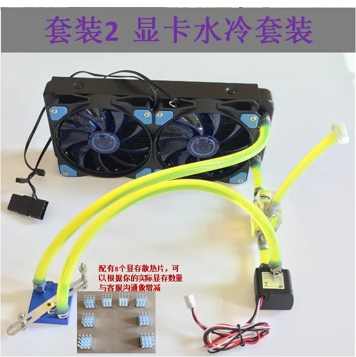 Computer water-cooling sets water-cooled radiator CPU Graphics card northbridge Water Block pump water tank liquid-cooled heat | Компьютеры
