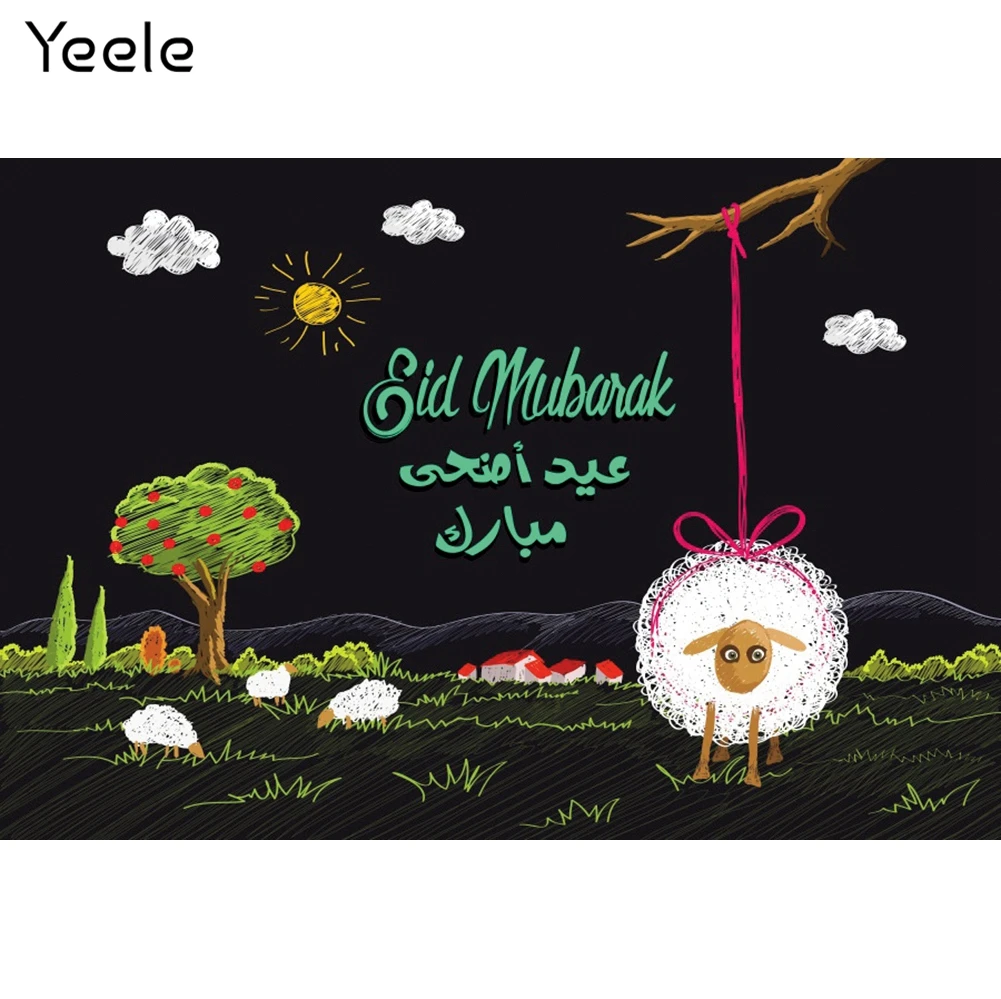 

Yeele Ид аль-Адха фон реквизит исламский арабский овец поле дерево черный фон фотосессия фотография фон для фото студии