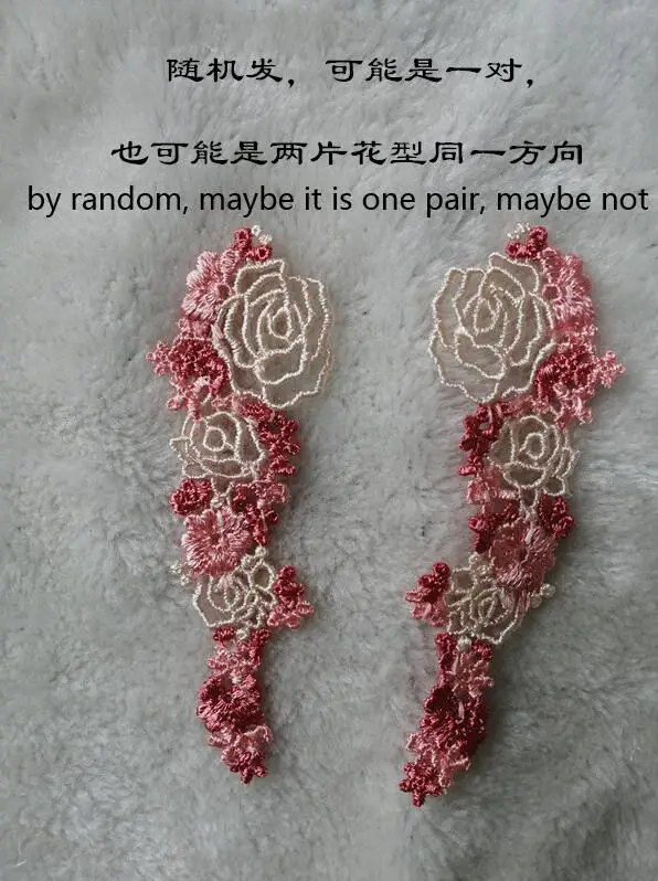 Женская Кружевная аппликация с цветами 11 х4 см вышивка тканей Venise кружевная