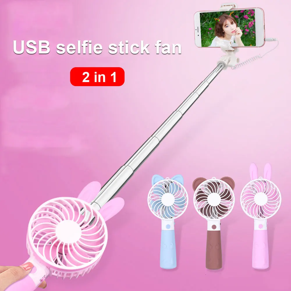 Новый 2в1 милый портативный мини вентилятор с расширяемой селфи палкой usb