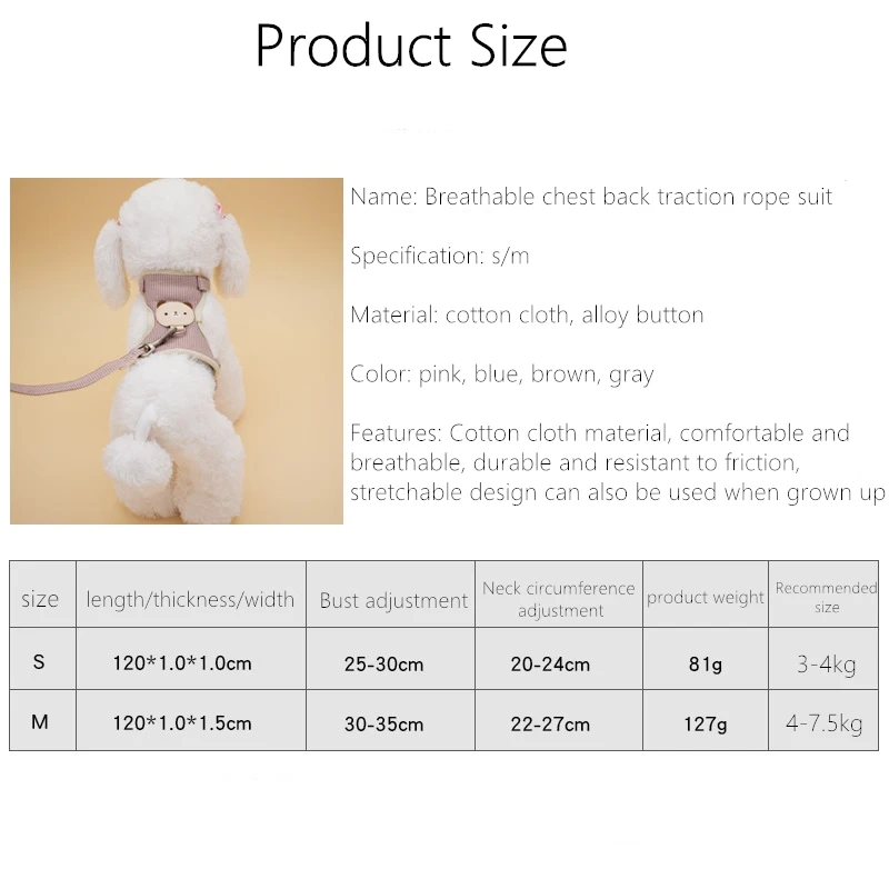 Новый 1 шт. Домашний питомец собака груди для задней панели + Тяговая веревка