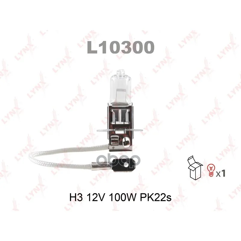 Лампа H3 12v 100w Pk22s LYNXauto арт. L10300 | Автомобили и мотоциклы