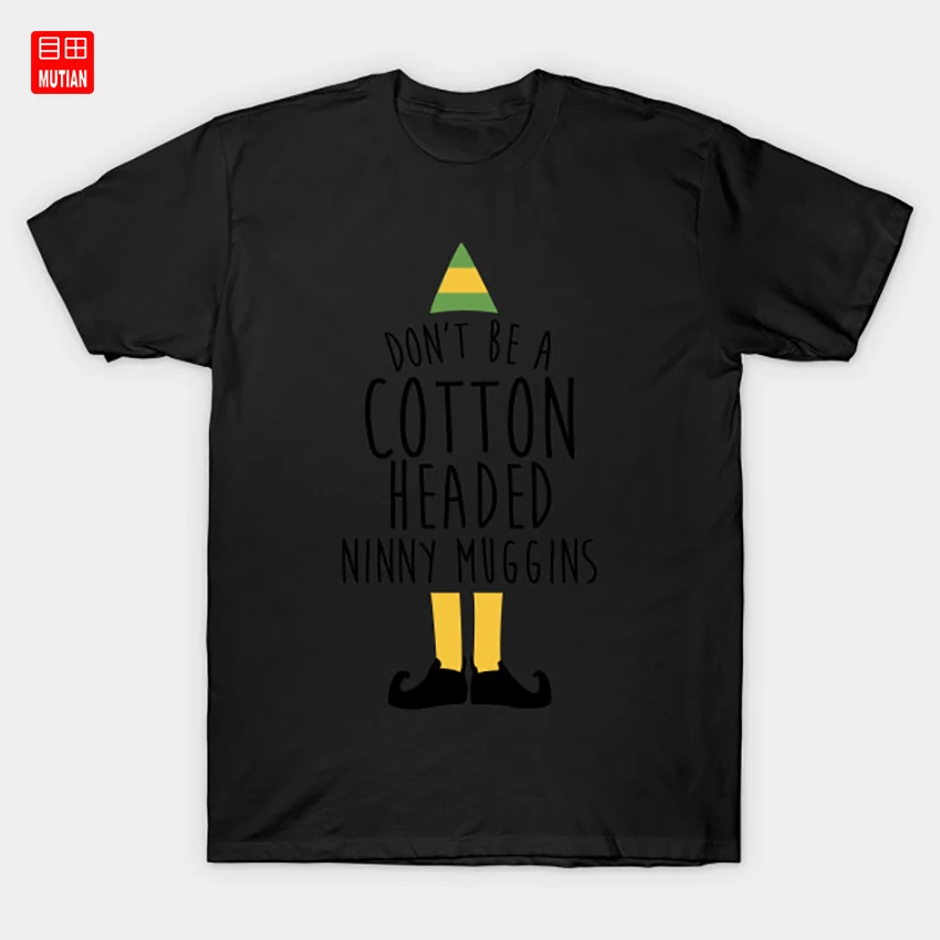 Эльф фильм футболка эльф надписью Don't Be A Cotton Headed Ninny Muggins для нового мира бело