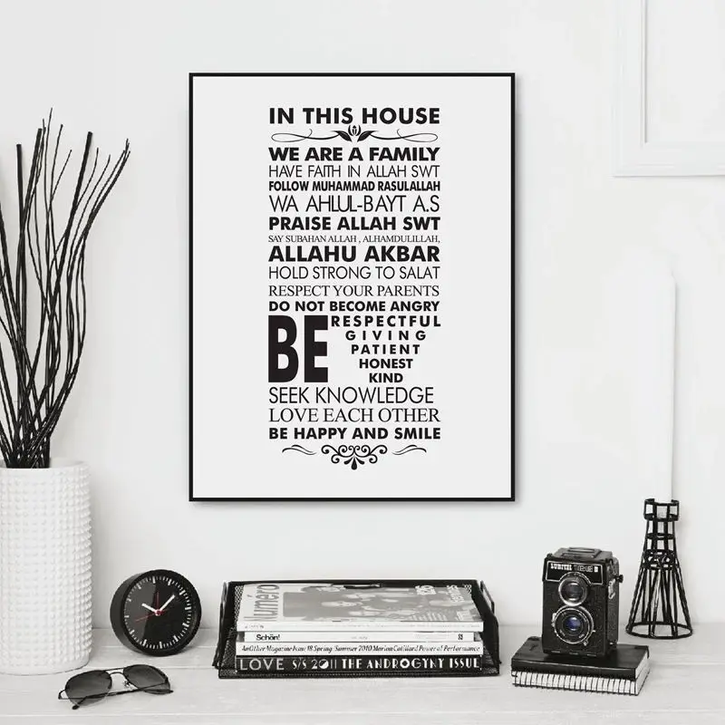 islamic house rules canvas art prints painting posters wall picture for allah islam living room home decoration cuadros unframed free global shipping