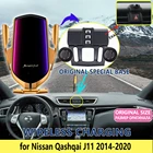 Автомобильный держатель для Мобильный телефон для Nissan Qashqai J11, 2014  2020