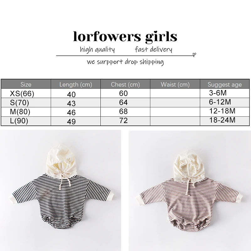 Комбинезон детский в полоску с капюшоном длинным рукавом | Детская одежда и обувь