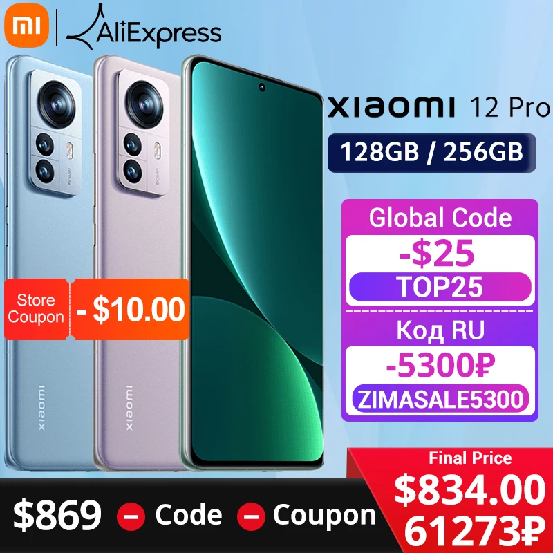  Xiaomi Mi 12 Pro, Восьмиядерный процессор Snapdragon 8 Gen 1, 128 ГБ/256 ГБ, экран 6,73 дюйма 120 Гц, 120 Вт, зарядка, тройная камера 50 МП 