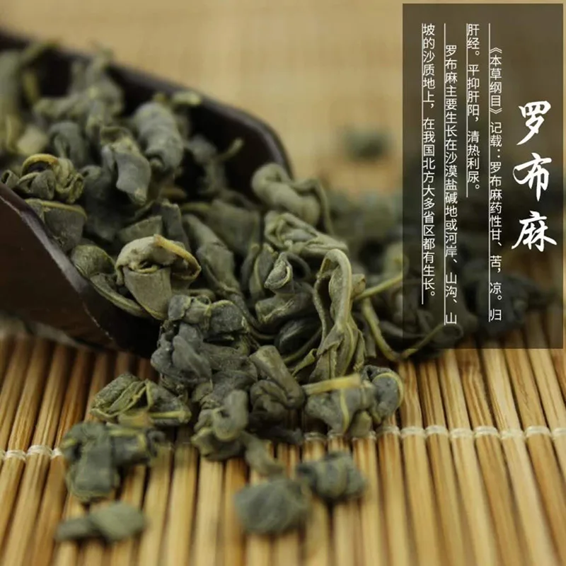 

Well the apocynum tea leaves can take health without step-down tea